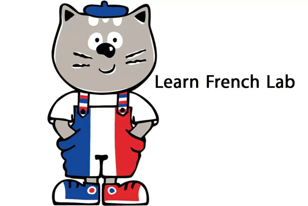 یادگیری زبان فرانسه در منزل با Learn French Lab